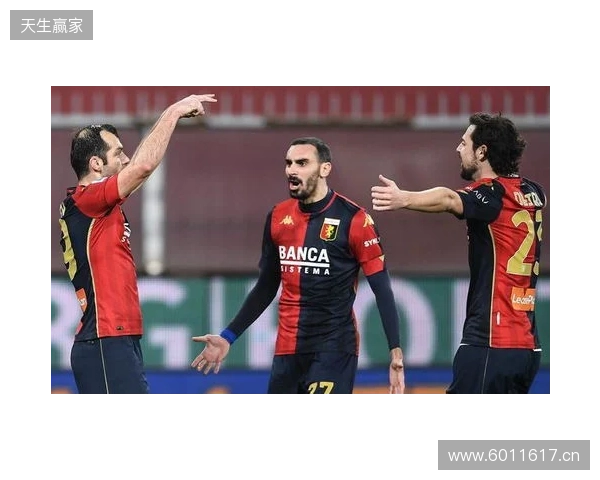 击败那不勒斯！TA：这场赢球有力回击外界对罗塞尼尔的质疑