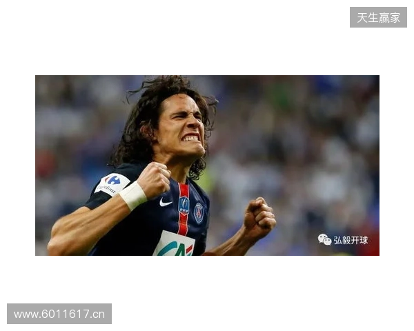 里尔与图卢兹最后谈判，接近500万欧签20岁前锋埃朱马