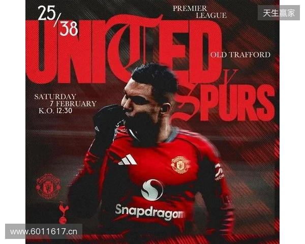 能否赢热刺?曼联上一次取得四连胜是在滕哈格时代 能否赢热刺?曼联上一次取得四连胜是在滕哈格时代