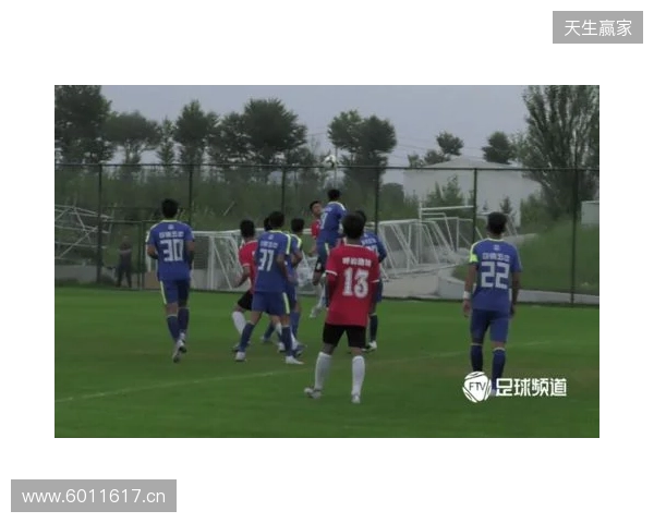 青少年足球锦标赛男子16岁以下组第二阶段（争冠组）分组+赛程