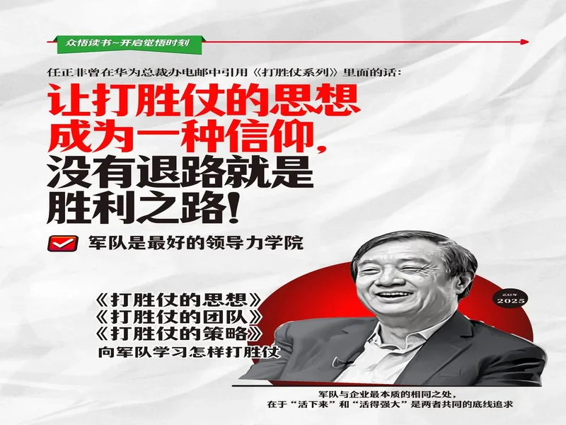 中超前瞻｜保持信念 严格执行训练内容是关键